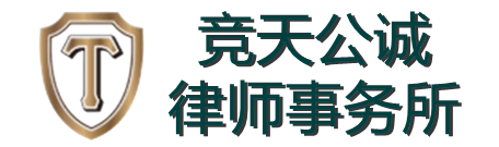 金融犯罪執法網絡